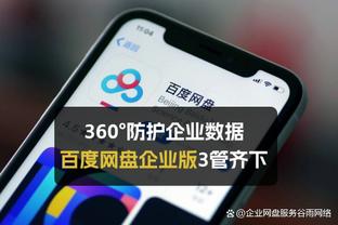 bd体育官方下载入口截图4