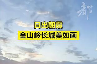 姜文绕李炎哲防守夸张倒地 后厂村体工队：也算对得起这名字了？