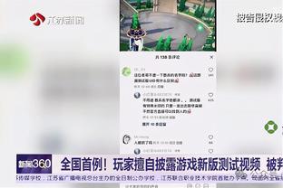 必威棋牌体育官网截图1